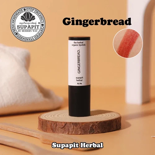 Organic coconut oil Lipstick Set Soft Matte Moisture, Natural & Safe (Ginger Br)