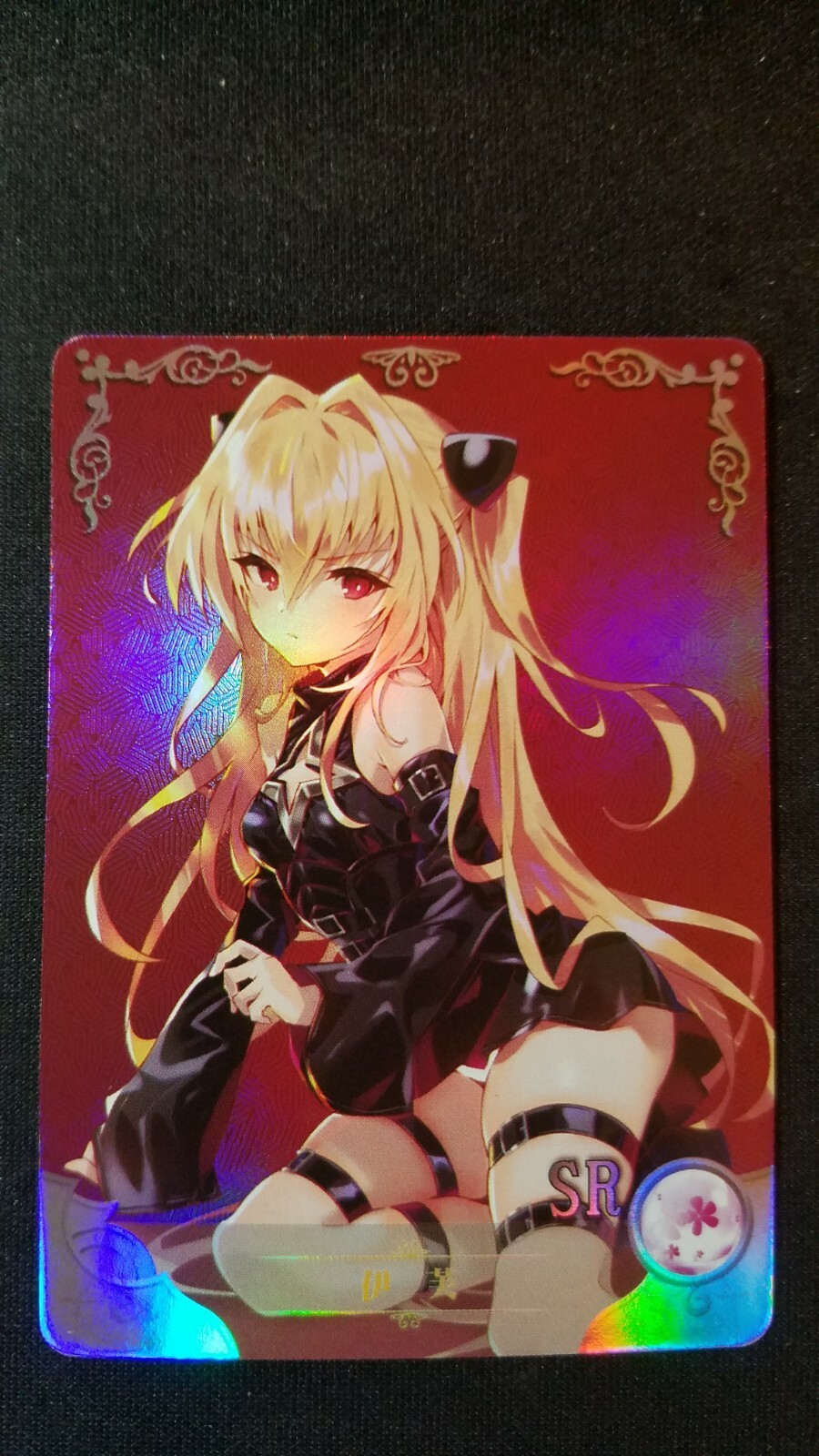 Konjiki no Yami - To LOVE-Ru - SR - NS-02-034 - Doujin Card - Mint | eBay