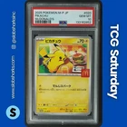 2025 POKEMON MCDONALD'S PROMO JP #020 PIKACHU PSA 10