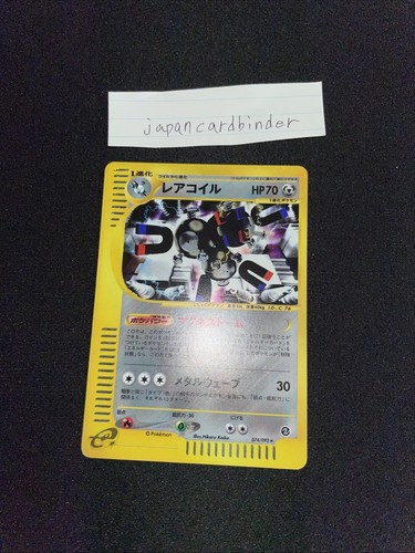Magneton Holo 074/092 Unlimited e-Series Town on No Map Japanese Pokemon Card LP