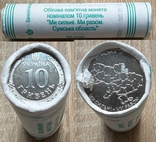 Ukraine _ 40 pcs х 10 Hryven 2026 UNC Sumy region. We are strong roll