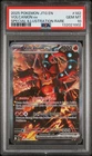 2025 POKEMON JOURNEY TOGETHER SPECIAL ILLUSTRATION RARE #182 VOLCANION EX PSA 10