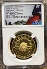 2025 W American Liberty High Relief Gold Coin NGC PF 70 UCAM 1st Day, Box & COA