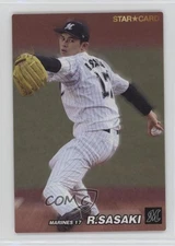 2022 Calbee Star Card Roki Sasaki #S-16