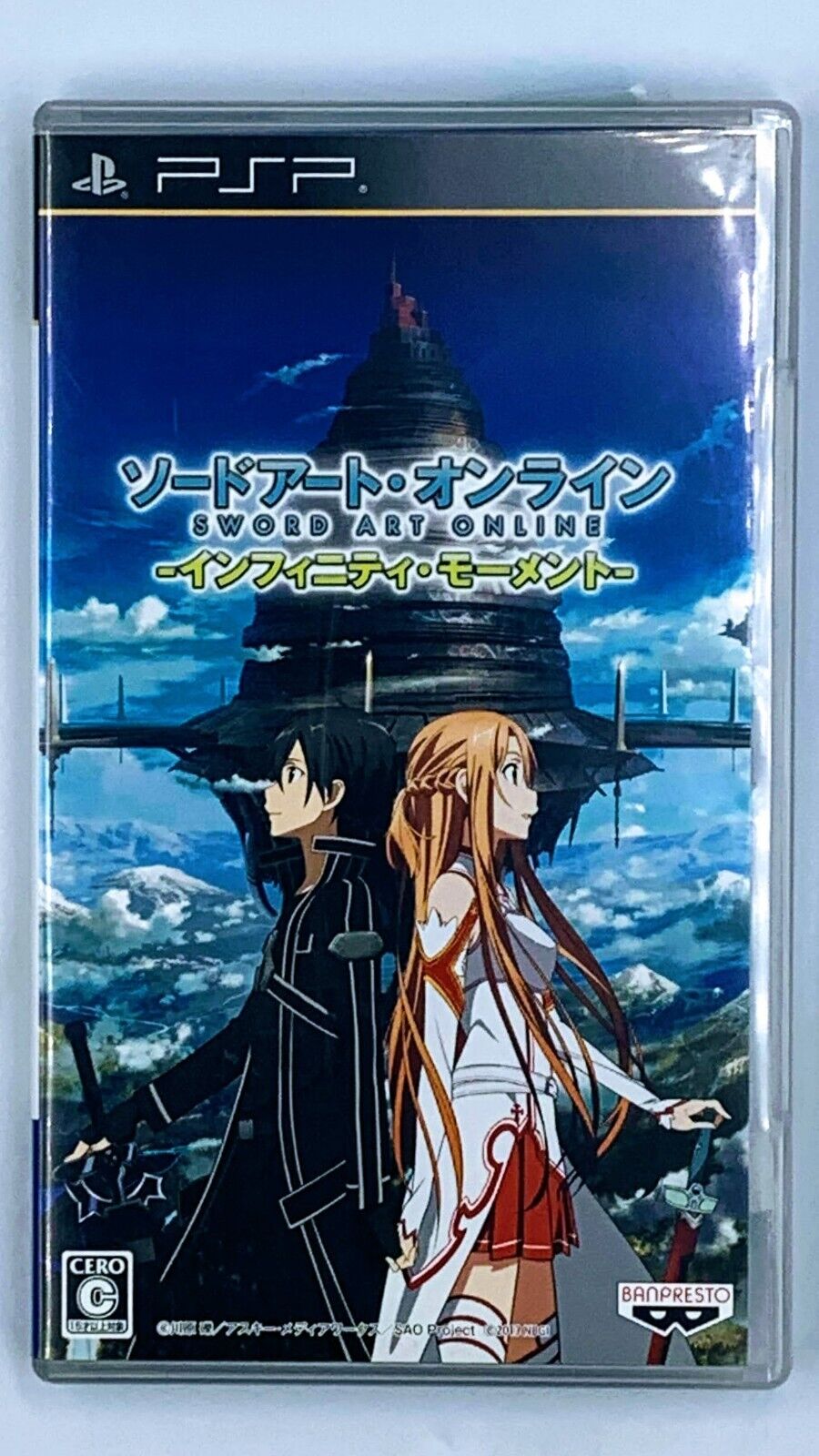 Sword Art Online: Infinity Moment - Wikipedia