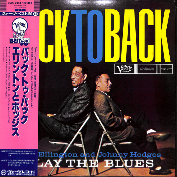 英78RPM/SP Duke Ellington And His Orchestra / The Little Chocolate Dandies Doin The New Low Down / Six Or Seven Times R2550 Parloph Duke Ellington And His Orchestra – Diga Diga Doo / Doin' The