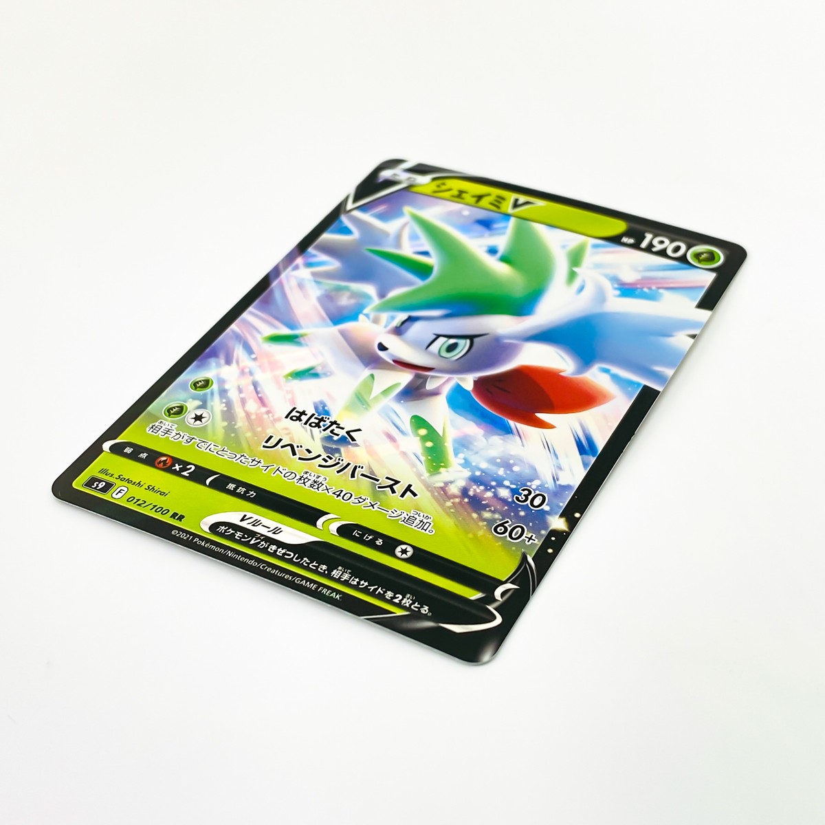 Shaymin V RR 012/100 S9 Star Birth - Pokemon Card Japanese | eBay
