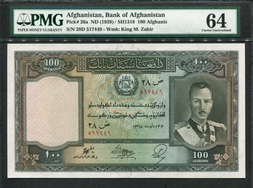 Afghanistan 1939, 100 Afghanis, 517449, P26a, PMG 64 Original UNC