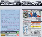 Bandai Genuine MG 1/100 XXXG-01S Gundam Shenlong EW Wing waterslide decal GD 92