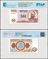Azerbaijan 500 Manat, 1993 ND, P-19b, UNC, Authenticated