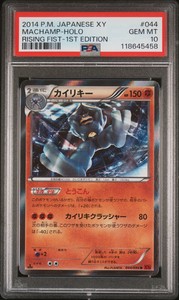 PSA 10 - Machamp 044/096 Holo XY3 Rising Fist 1st Edition - Pokemon