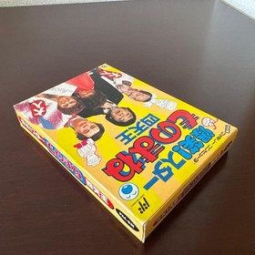 Perfect item Bakusho Star Monomime Shitenno Famicom Demon Pack in Video #cfdf34