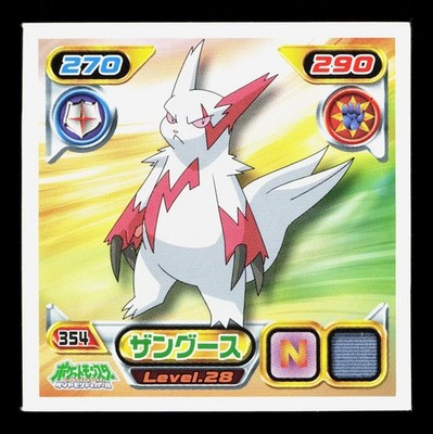 Zangoose Amada Sticker Collection DP Ensky NM Japanese Pokemon Card TCG