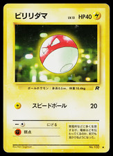 VOLTORB TEAM ROCKET JAPANESE POKEMON TCG