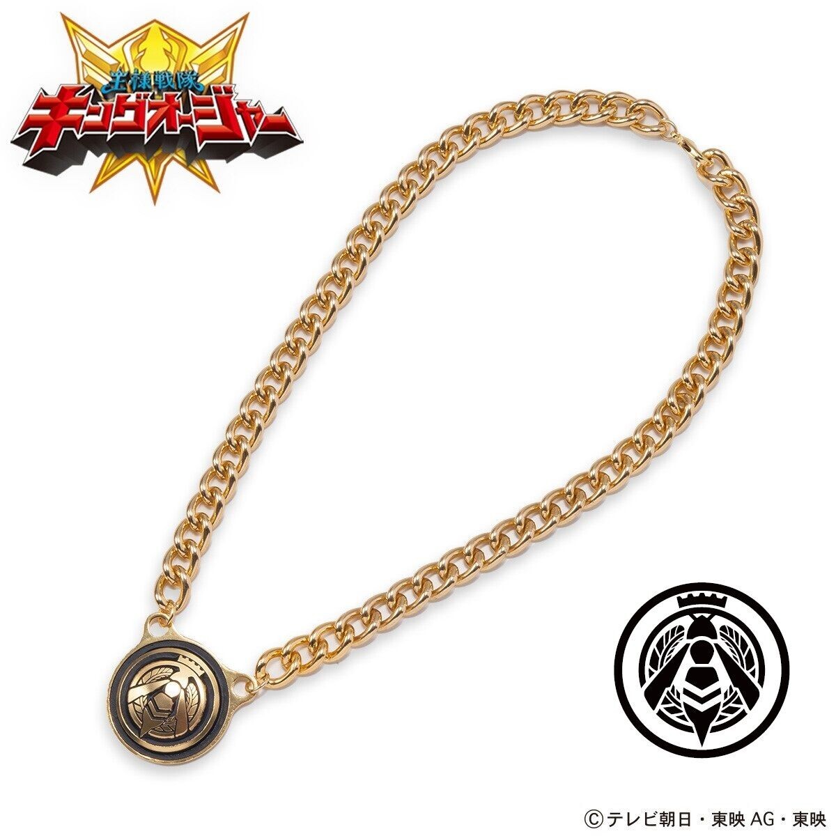 Ohsama Sentai King-Ohger Kaguragi Dybowski Necklace Pendant Ohsama Sentai King-Ohger Kaguragi Dybowski Necklace Pendant