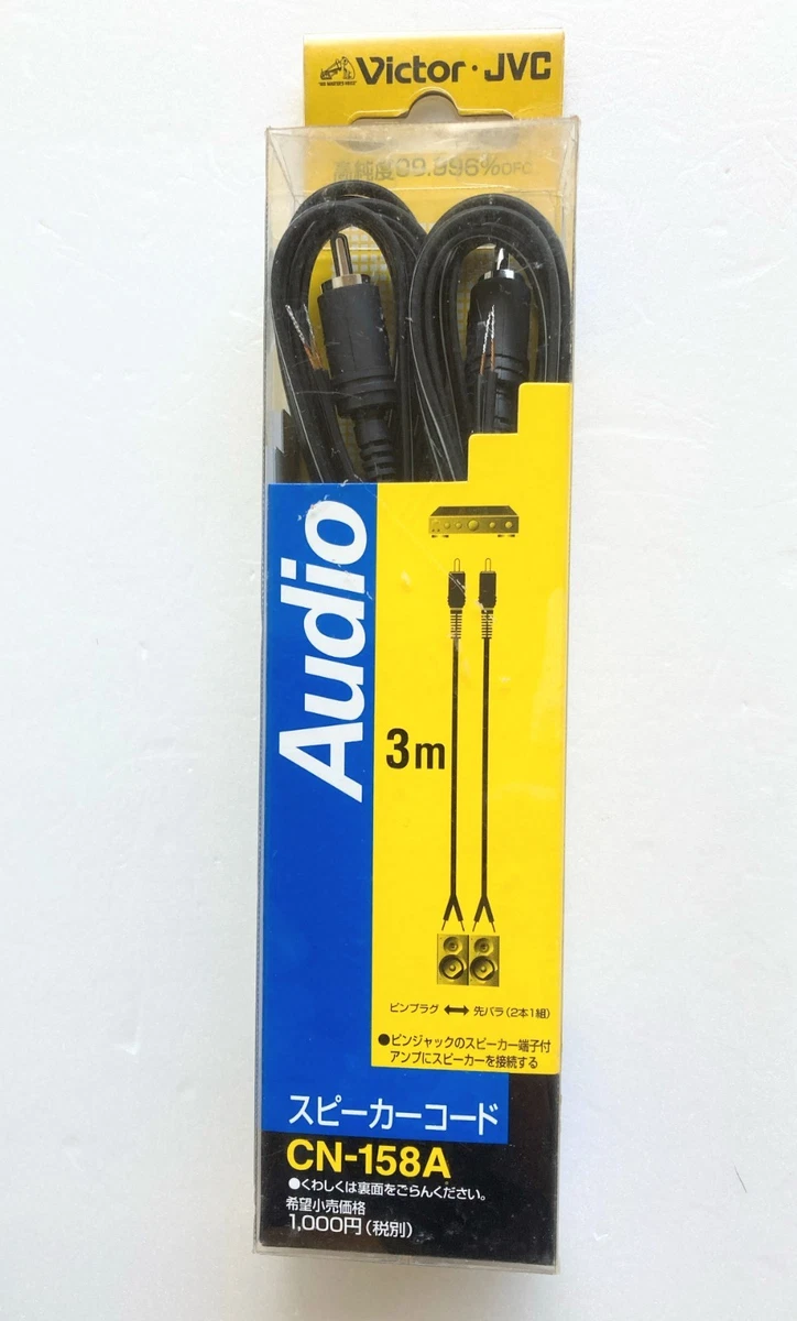 JVC Home Audio Cables & Interconnects for sale | eBay