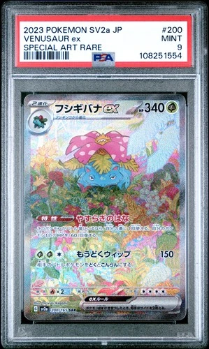 2023 POKEMON JPN SV2A-POKEMON 151 SPECIAL ART RARE #200 VENUSAUR EX PSA 9