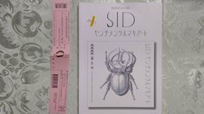 726-11 Band Score Score SID Sid Sentimental Machiato 2009/8/20 3rd Edition Shink