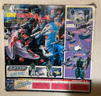 Transformers G1 Overlord D-307 Masterforce D-307 Read Description