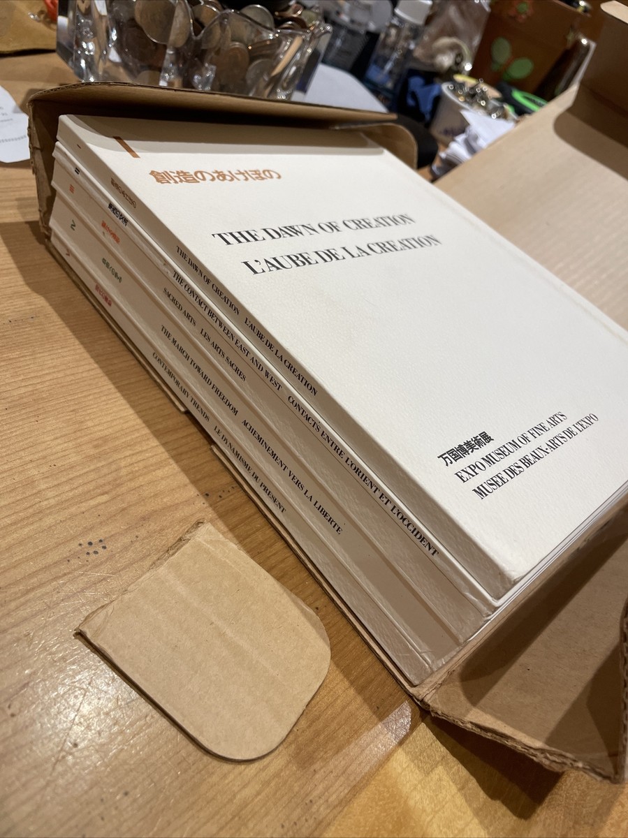 Expo Museum of Fine Arts Japan World Exposition Complete Catalogue