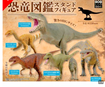 2023 Qualia Dinosaur Fukui Prefecture Dinosaur Museum *Fukuivenator ONLY*