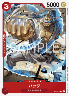 One Piece Card List A protagonist of The New Era OP-05 OP05 JAP