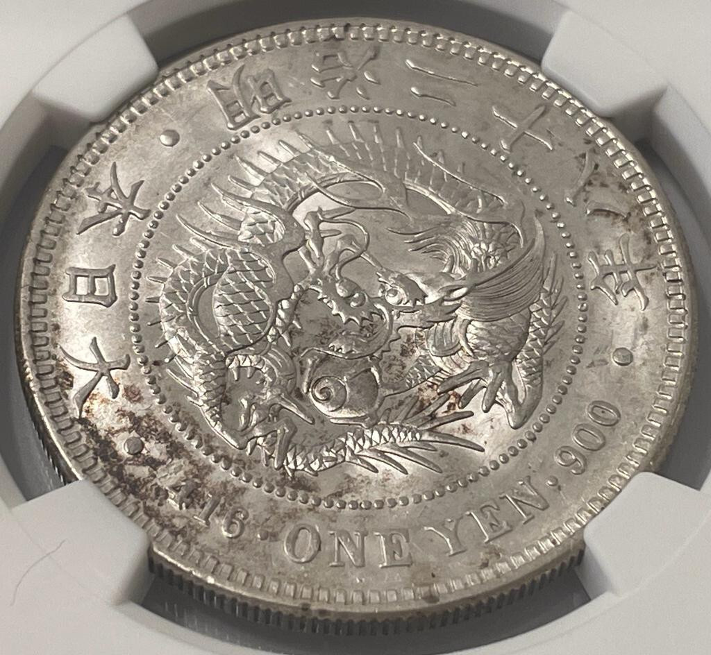 Silver Dragon Yen Meiji 28 (1895 )NGC-MS62 | eBay