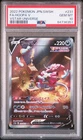 PSA 10 Hoopa V 231/172 S12a VSTAR Universe SAR Holo Japanese 2022