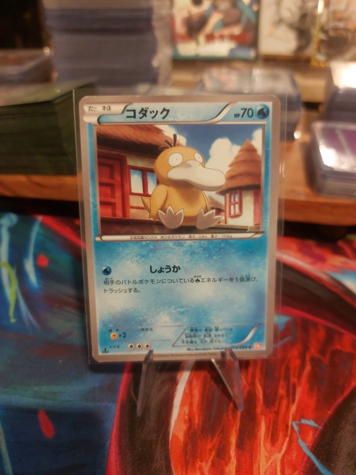 Psyduck 015/059 Pokemon Card Japanese BW6 Cold Flare 1st Edition 2012 
