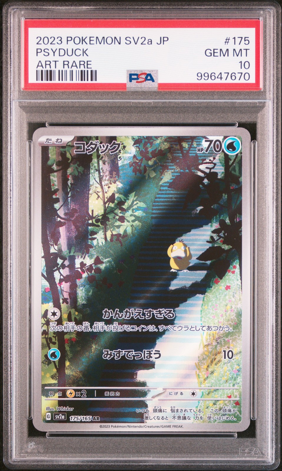 2023 POKEMON JPN SV2A-POKEMON 151 ART RARE #175 PSYDUCK PSA 10