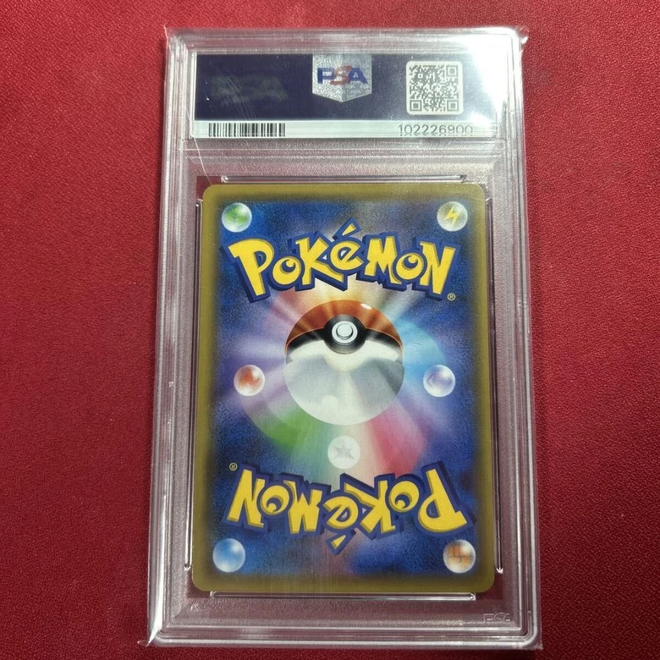 PSA 9 Red & Blue 108/095 SR Alter Genesis TAG TEAM SM12 Pokemon Card Japanese - Image 2 of 4