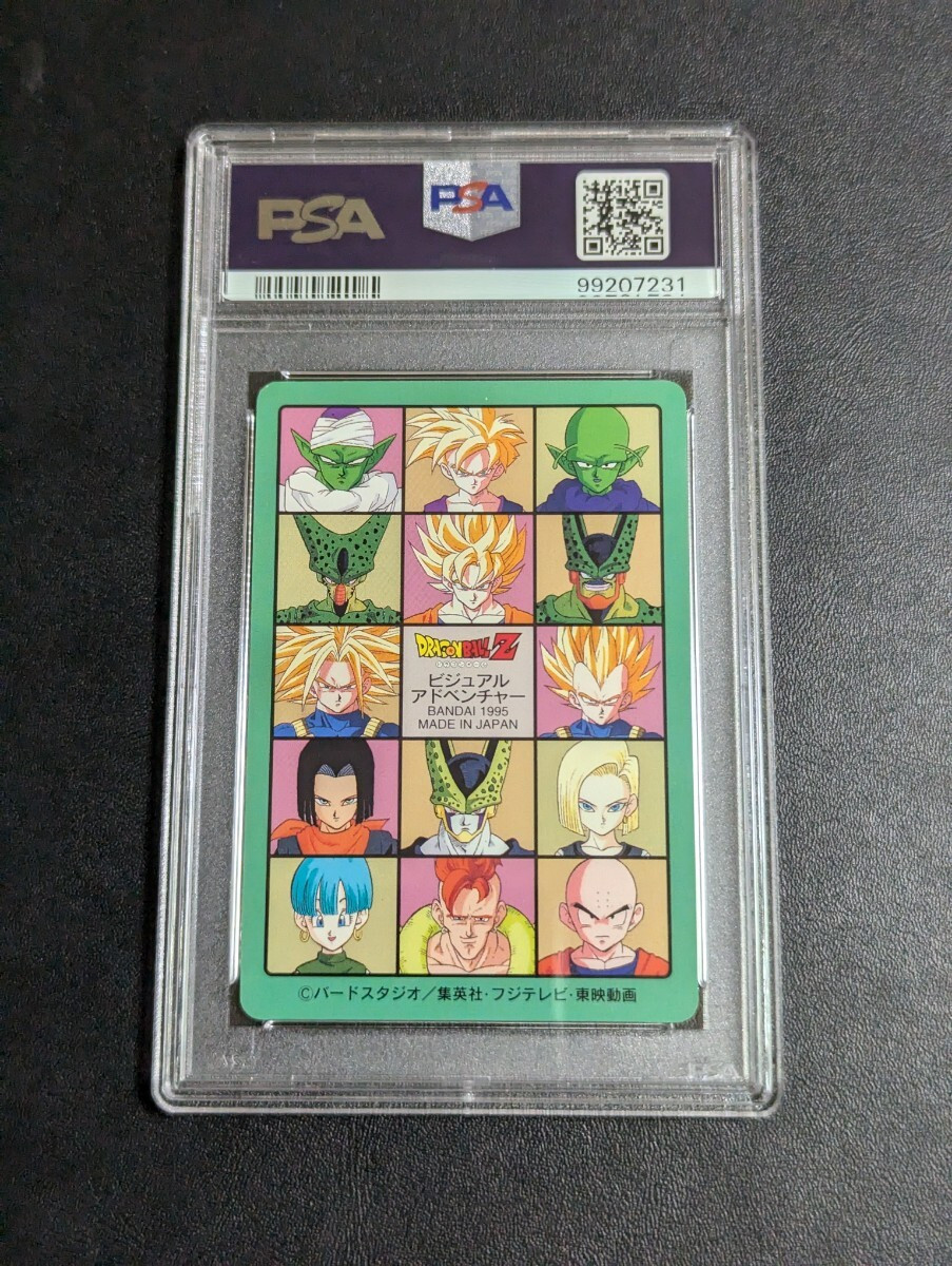 PSA 9 ドラゴンボール カードダス ビジュアルアドベンチャー No PSA 9 ドラゴンボール カードダス ビジュアルアドベンチャー No