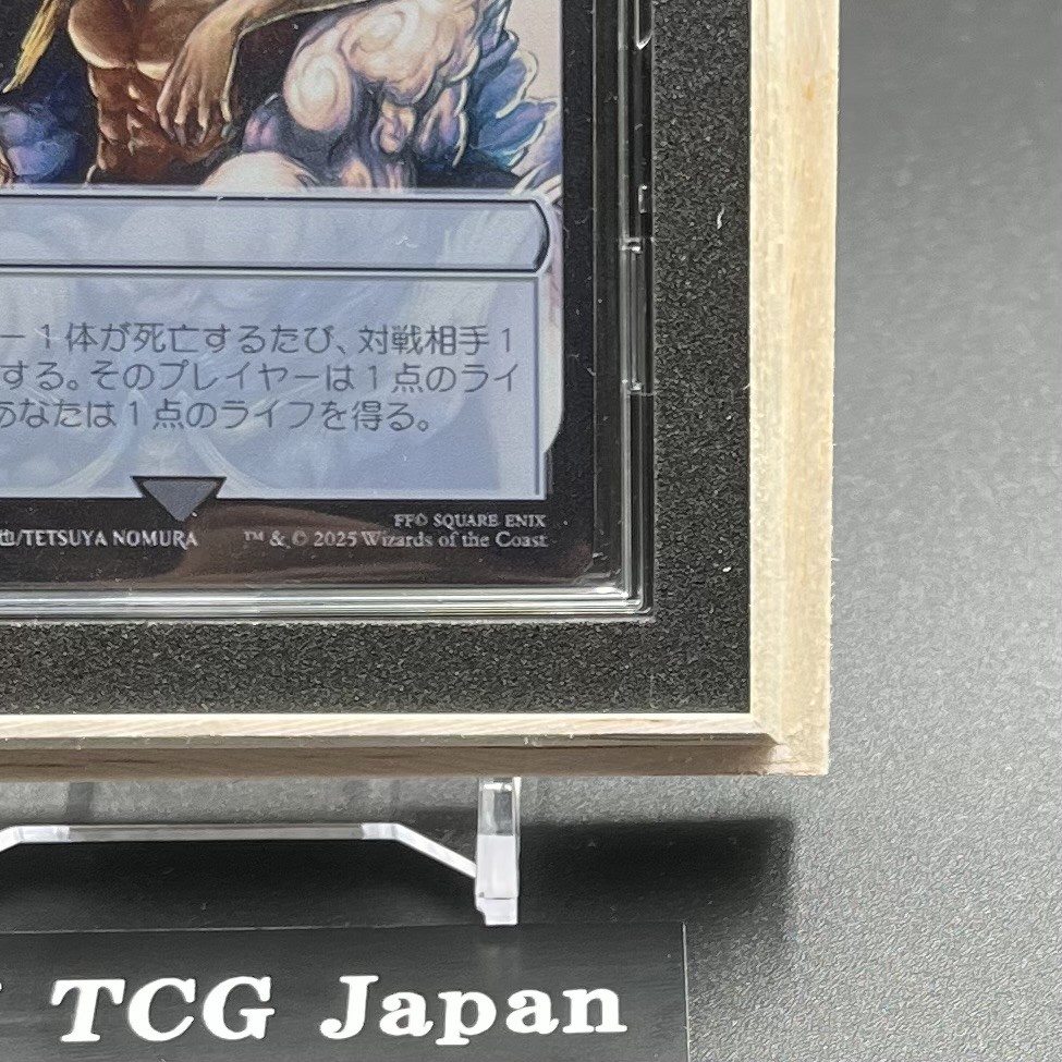 MTG エスソダス 未開封 One Winged Angel Sephiroth Stainless Token Promo MTG Final