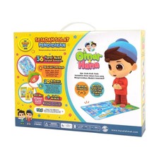 Omar & Hana *OFFICIAL* Pray Rug My Salah Mat Smart Interactiv Islamic Muslim New