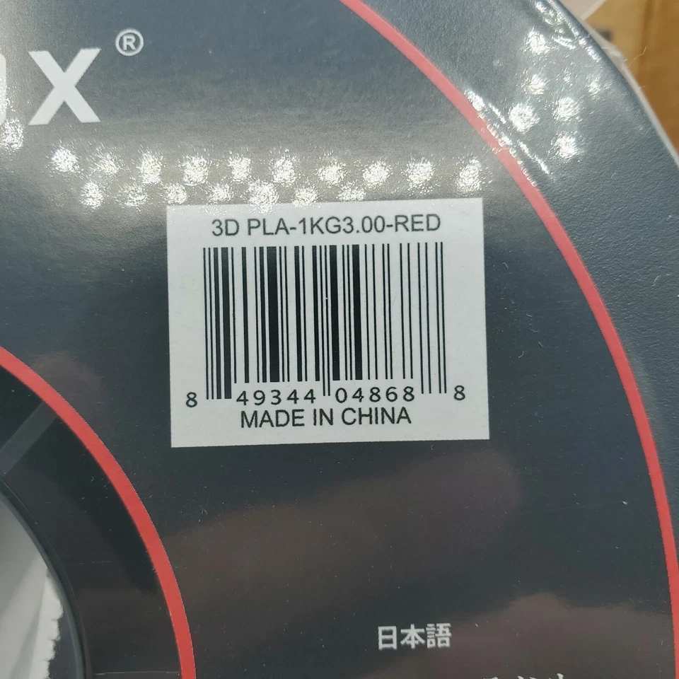 HATCHBOX 3D PLA-1KG 3.00-RED Printer Filament - Red - Image 4 of 4