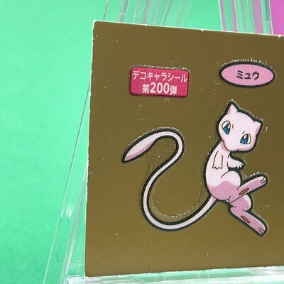 バンダイ ポケモンスナック シール ミュウ mew sticker Mew Pokémon Pan Nintendo Seal Series 200 sticker japan pokemon | eBay