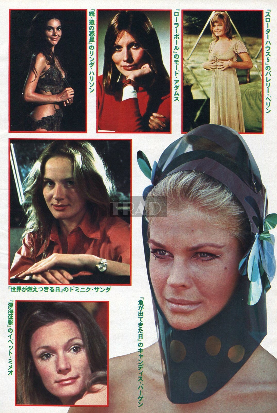 Jane Fonda Farrah Fawcett Jessica Lange Jenny Agutter Sf Actress Clippings Th Q Ebay