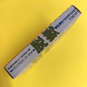 Datsugoku Prisoners of War KAC Famicom FC Japan Import Rare Action Boxed