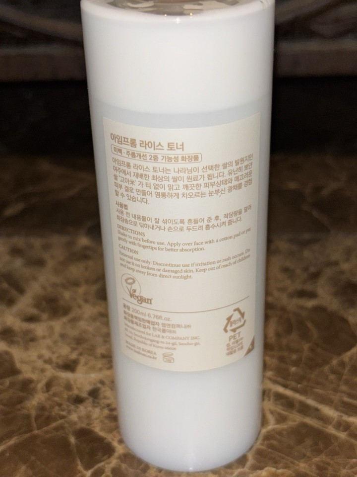 I'M FROM K-Beauty Rice Toner - 200ml - 6.76oz | eBay