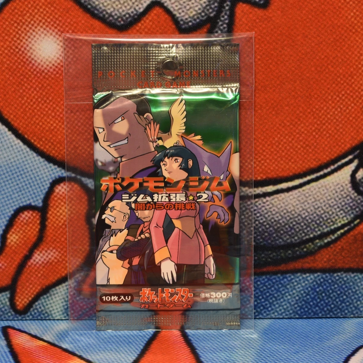 Pokmon TCG Gym Challenge Sealed Collectible Card Game Packs in Japanese  for sale | eBay