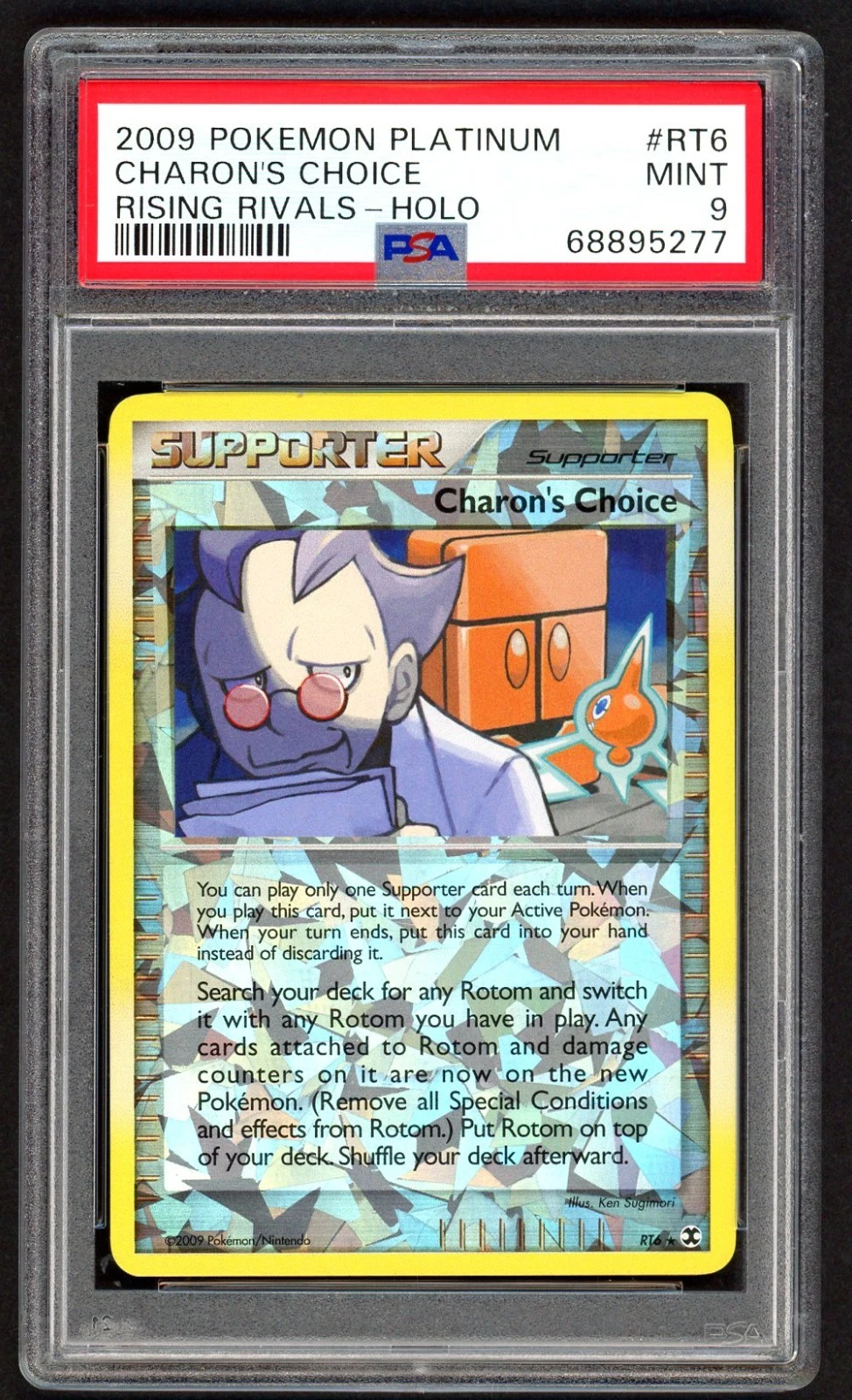 eBay
