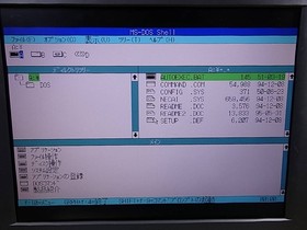 NEC PC-9821V13/S7RC CD HDD FD MSDOS 6.2 with power cord F/S 100V A/606 Japan