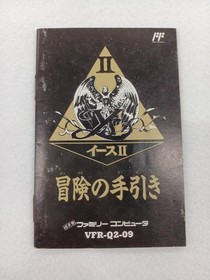 Victor Ys II Famicom Software Classic Video Game Used Very Good Condition