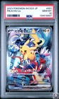 Pikachu EX 001 Pokemon Japanese PSA 10