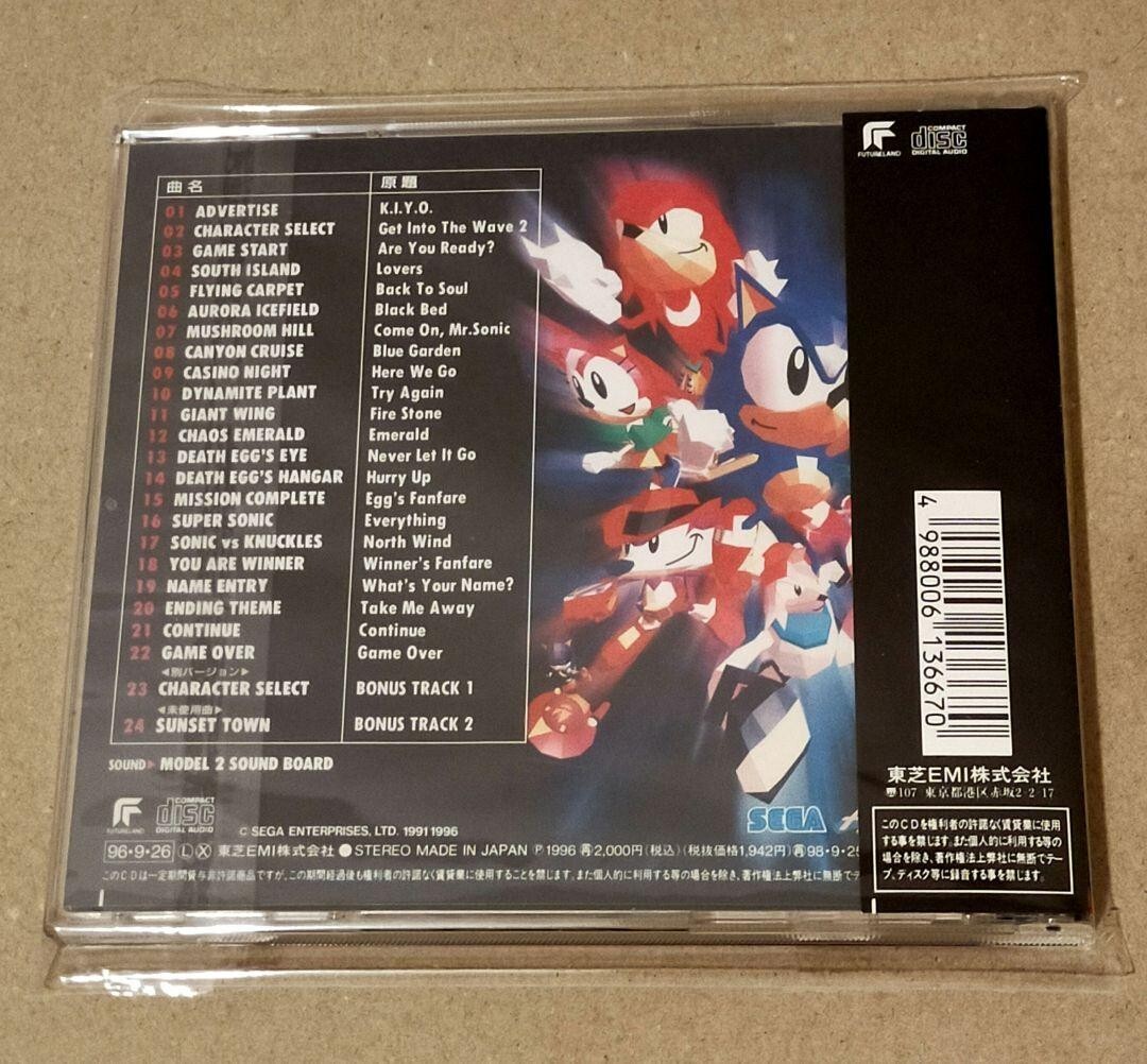 Sonic the Fighters Original Soundtracks CD TYCY5521 1996 Action