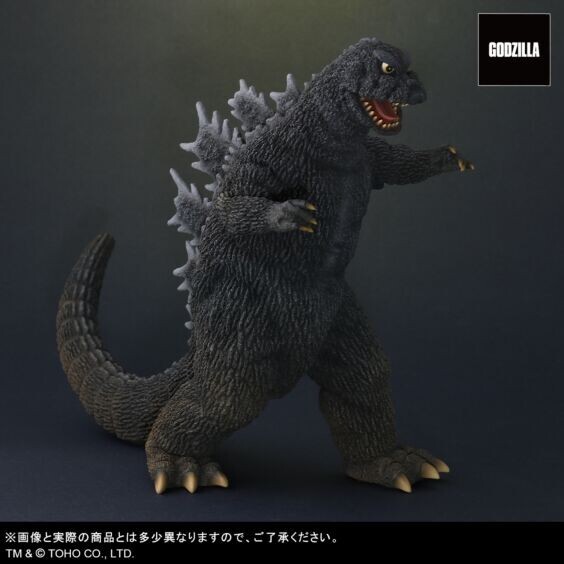 Godzilla 1965 & Rodan 1965 Painted Figures Set X-Plus Toho