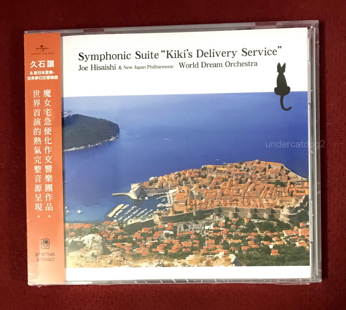 Joe Hisaishi Symphonic Suite Kiki's Delivery Service Taiwan CD | eBay