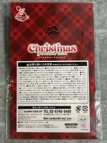 Disney Christmas Ornament 2024 Lottery (Japan) Chip & Dale, Donald NEW / SEALED - 第 3/3 張圖片