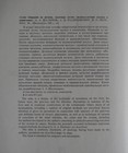 Foto 3 di 19