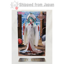 Hatsune Miku Series Snow Miku AMP SNOW MIKU ALL STARS 2013 Figure NEW